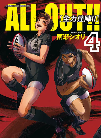 漫画封面图片