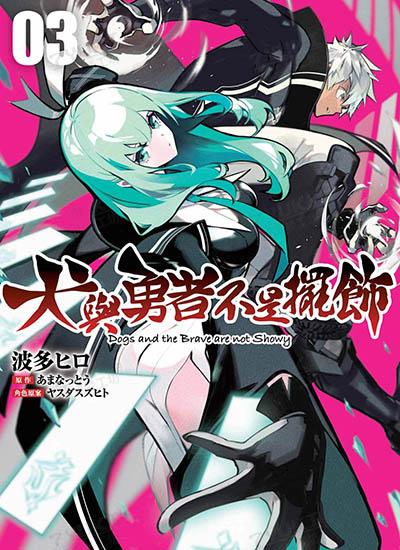 漫画封面图片