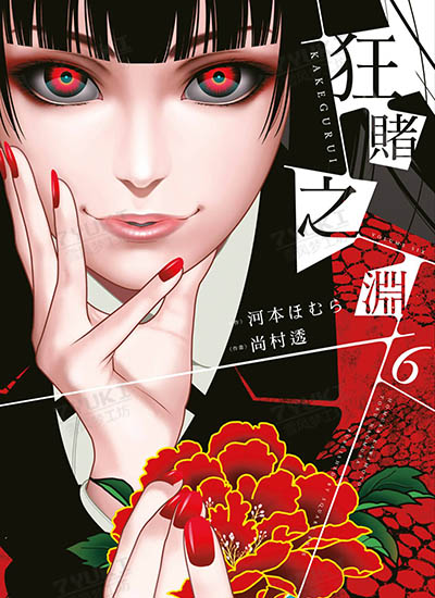 漫画封面图片
