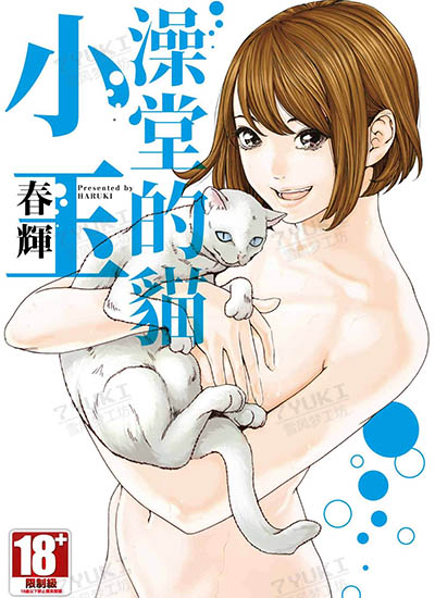 漫画封面图片