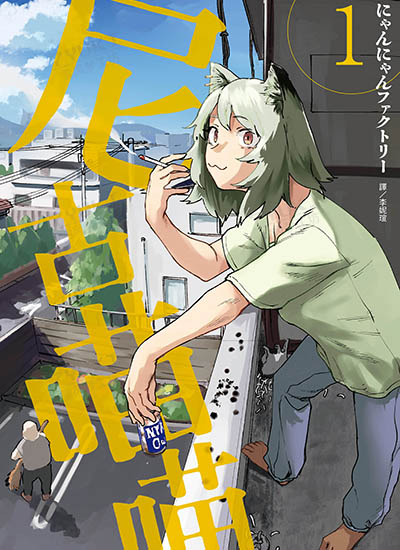 漫画封面图片
