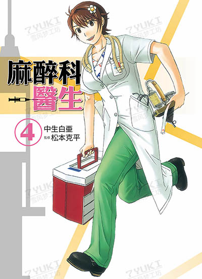 漫画封面图片