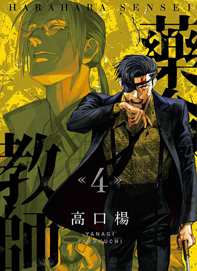 漫画封面图片