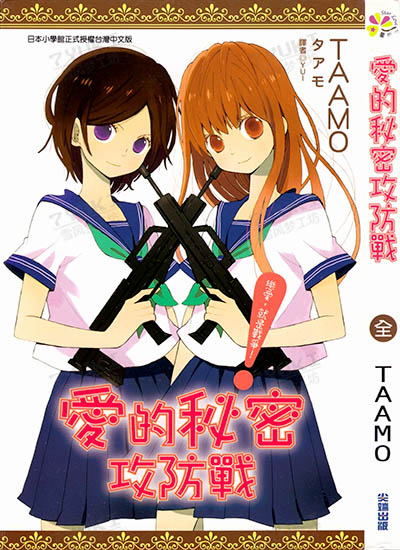 漫画封面图片