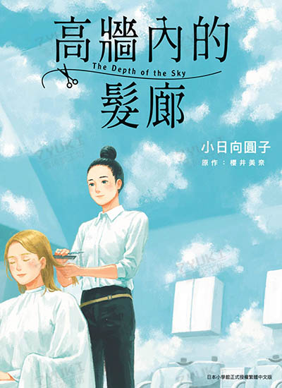 漫画封面图片